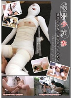 LIA-008 Thumbnail Image