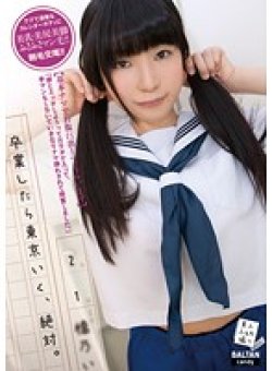 TMCY-025 Thumbnail Image