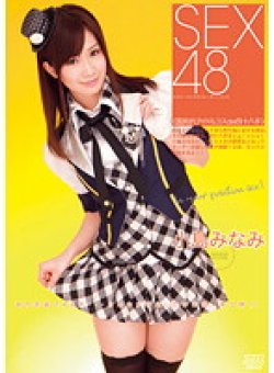 DV-1397 Thumbnail Image