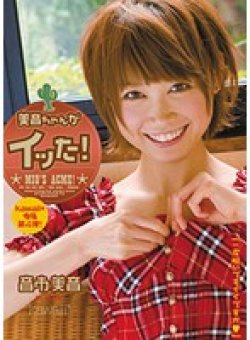 KAWD-350 Thumbnail Image