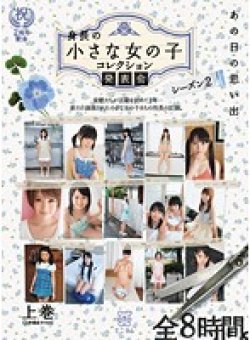 MMT-012 Thumbnail Image