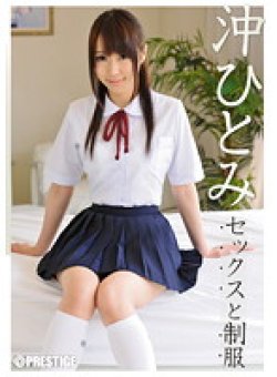 ABS-125 Thumbnail Image