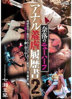CMN-095 Thumbnail Image