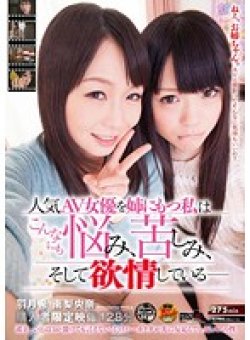 TIN-004 Thumbnail Image