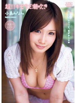 DV-1437 Thumbnail Image