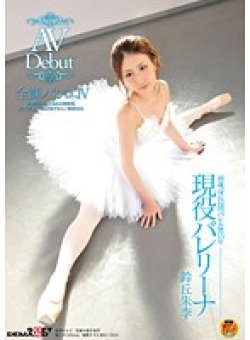SDMT-425 Thumbnail Image