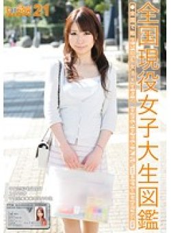 JCN-020 Thumbnail Image