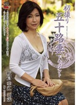 JRZD-228 Thumbnail Image