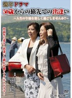 PAP-26 Thumbnail Image