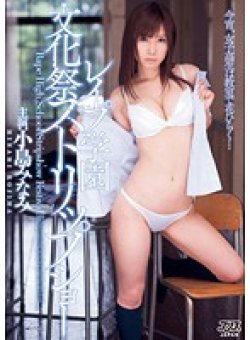 DV-1558 Thumbnail Image