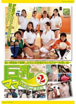 GG-053 Thumbnail Image