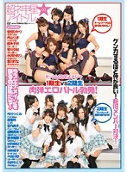IELE-009 Thumbnail Image