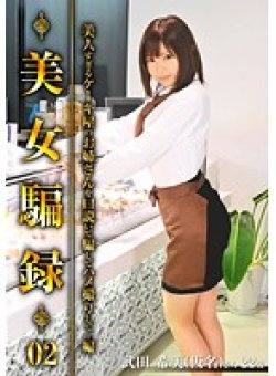 YSG-002 Thumbnail Image