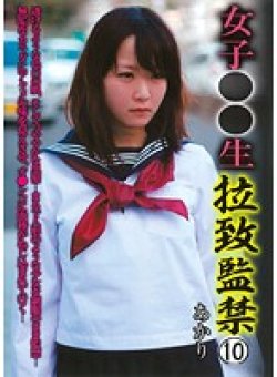 KINK-010 Thumbnail Image