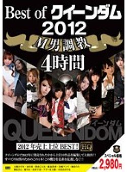 QEDX-002 Thumbnail Image