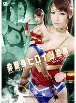GOMK-48 Thumbnail Image