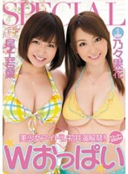 MIDD-966 Thumbnail Image