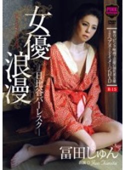 ORS-3045 Thumbnail Image