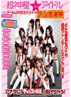 BDIELE-006 Thumbnail Image