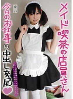 SASS-11 Thumbnail Image