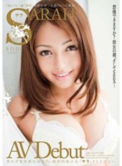 STAR-243 Thumbnail Image