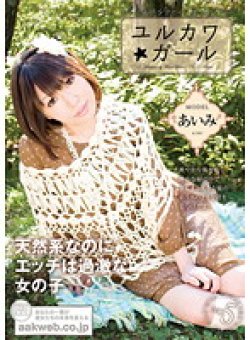 AAO-025 Thumbnail Image