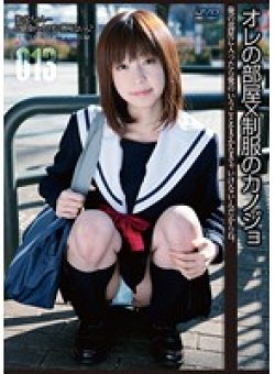 H-1541 Thumbnail Image