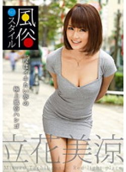 ABS-065 Thumbnail Image