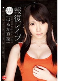 CRS-042 Thumbnail Image
