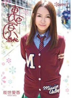 KAWD-326 Thumbnail Image