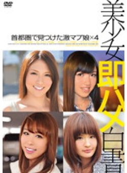 SHL-006 サムネイル画像
