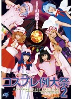 AKB-025 Thumbnail Image