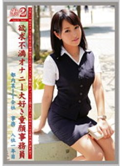 JOB-010 Thumbnail Image