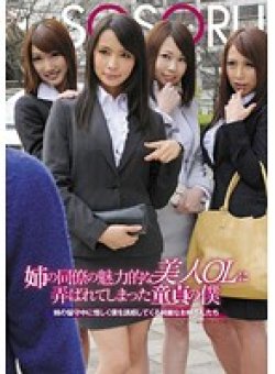 SSR-012 Thumbnail Image
