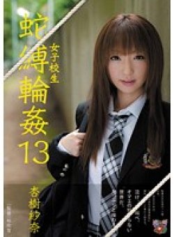 JBD-158 Thumbnail Image