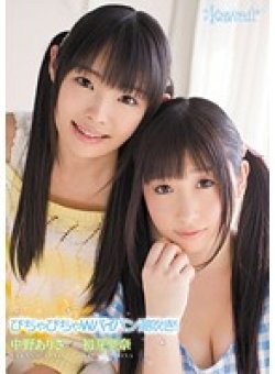 KAWD-451 Thumbnail Image
