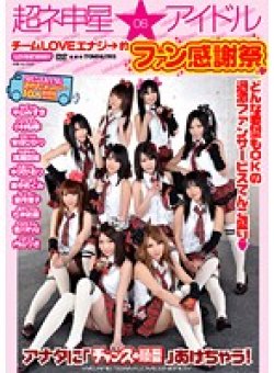 IELE-006 Thumbnail Image
