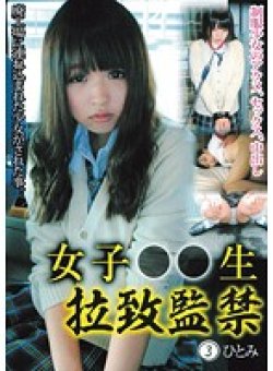 KINK-003 Thumbnail Image
