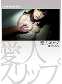 ESL-003 Thumbnail Image