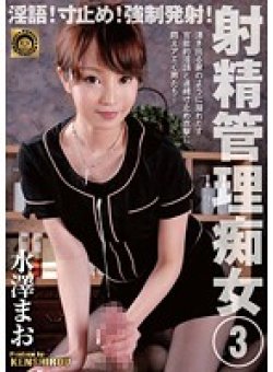 DJSK-026 Thumbnail Image