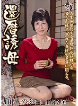 KBKD-828 Thumbnail Image