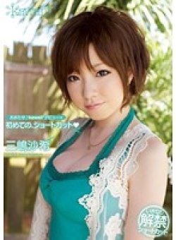 KAWD-334 Thumbnail Image
