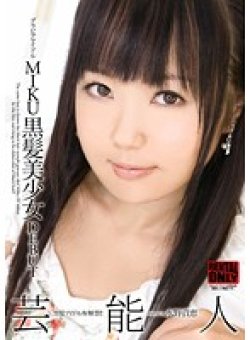 URA-063 Thumbnail Image
