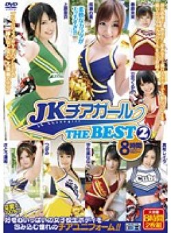CADV-413 Thumbnail Image