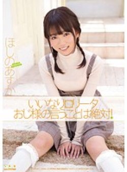 SPS-037 Thumbnail Image