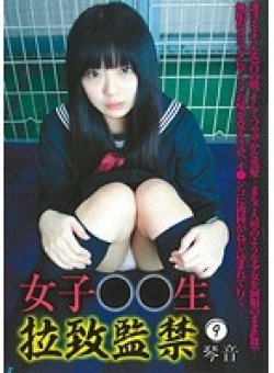 KINK-009 Thumbnail Image