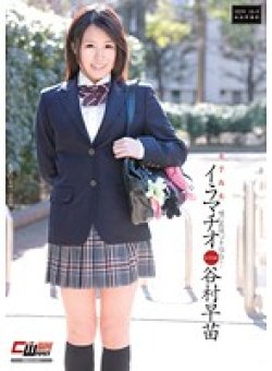 CEN-023 Thumbnail Image