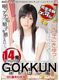 AGL-001 Thumbnail Image
