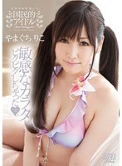 DV-1194 Thumbnail Image