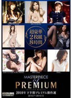 PBD-103 Thumbnail Image